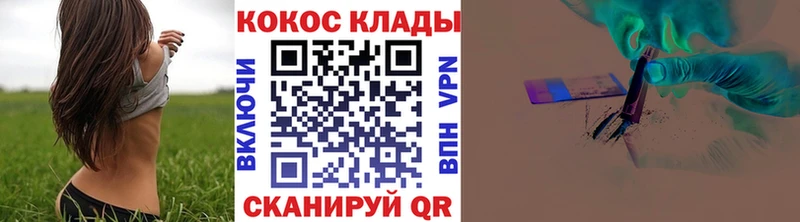 Названия наркотиков Кировград A PVP  Бошки Шишки  Мефедрон  Гашиш  COCAIN 