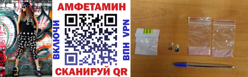 АМФЕТАМИН 97%  Кировград 