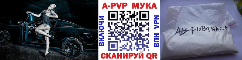 Alfa_PVP Соль Кировград