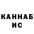 Кетамин VHQ Diamond YsE_Tv