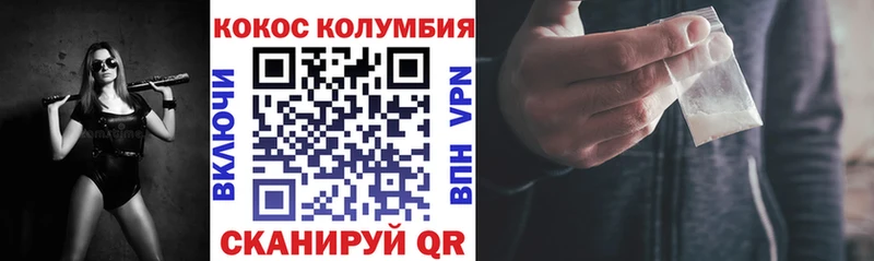 КОКАИН 97%  Кировград 