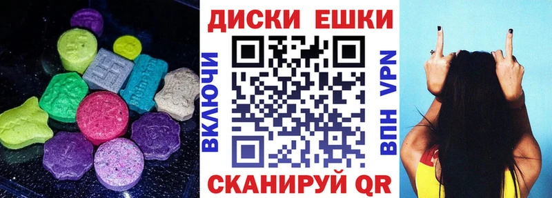 Ecstasy диски  купить наркотики сайты  kraken рабочий сайт  Кировград 