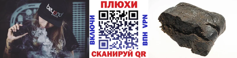 Гашиш hashish Кировград
