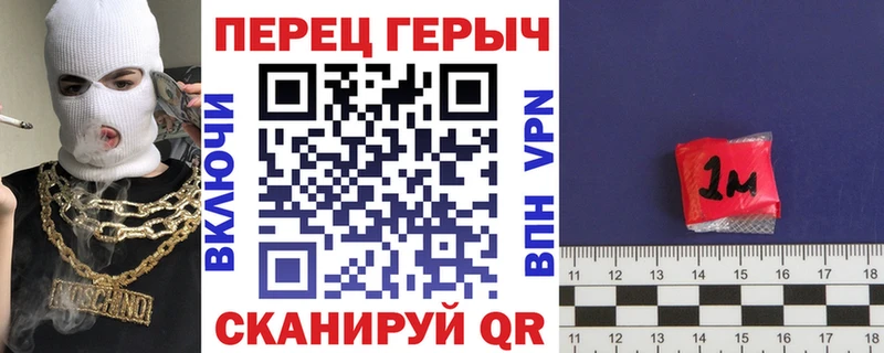 ОМГ ОМГ как зайти Кировград ГЕРОИН белый