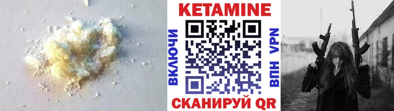 КЕТАМИН ketamine  продажа наркотиков  Кировград 