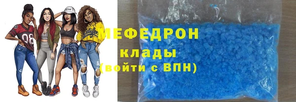 амф Абдулино