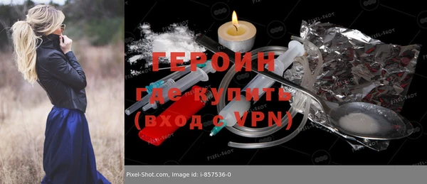 гашик Абаза