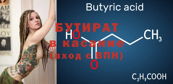 амф Абдулино