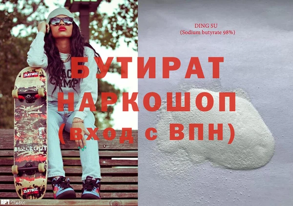 гашик Абаза