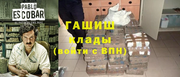 амф Абдулино