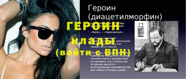 спайс Рославль