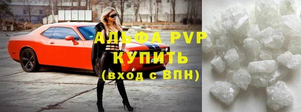 гашик Абаза