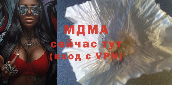герыч Абинск