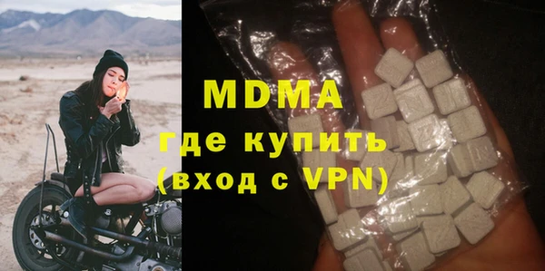 герыч Абинск