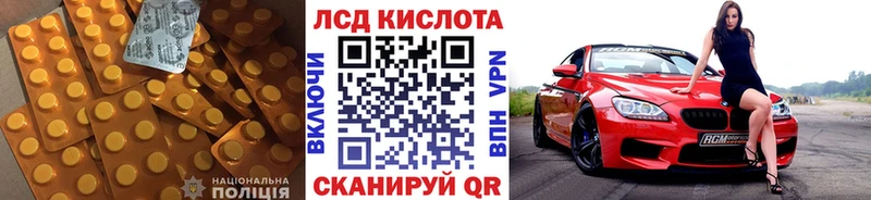 ЛСД экстази ecstasy  как найти наркотики  Кировград 