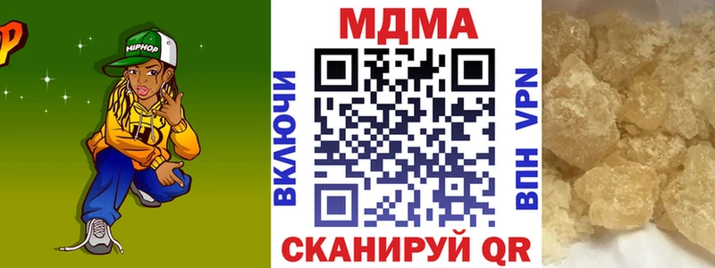 MDMA молли  хочу наркоту  Кировград 