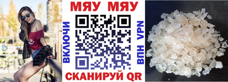 МЕФ  Кировград