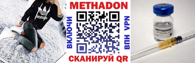 наркошоп  Кировград  KRAKEN   Метадон VHQ 