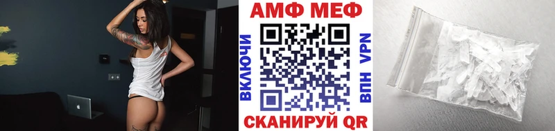 МЕТАМФЕТАМИН витя  где можно купить   Кировград 