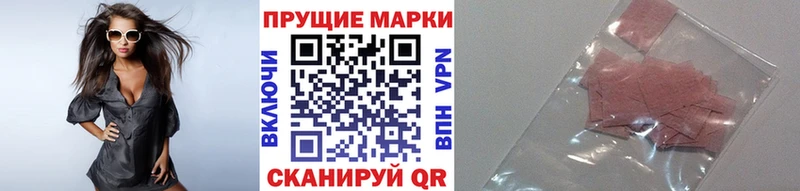 Марки N-bome 1500мкг  закладка  Кировград 