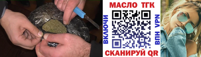 KRAKEN как войти  Кировград  дарк нет как зайти  Дистиллят ТГК вейп с тгк 